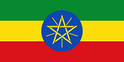  The flag of Ethiopia