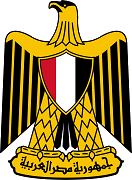 The coat of arms of Egypt