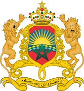 The coat of arms of Morocco The coat of arms of Morocco