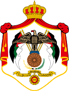 The coat of arms of Jordan The coat of arms of Jordan
