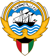 The coat of arms of Kuwait The coat of arms of Kuwait