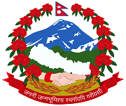 The coat of arms of Nepal