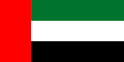  The flag of UAE
