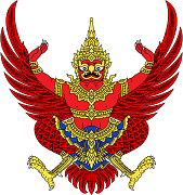 The coat of arms of Thailand