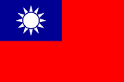  The flag of Taiwan