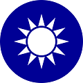 The coat of arms of Taiwan