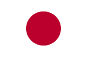  The flag of Japan