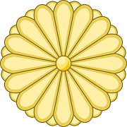 The coat of arms of Japan