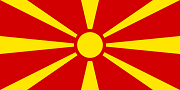  The flag of North Macedonia