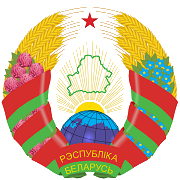 The coat of arms of Belarus The coat of arms of Belarus