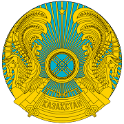 The coat of arms of Kazakhstan The coat of arms of Kazakhstan