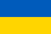 The flag of Ukraine The flag of Ukraine